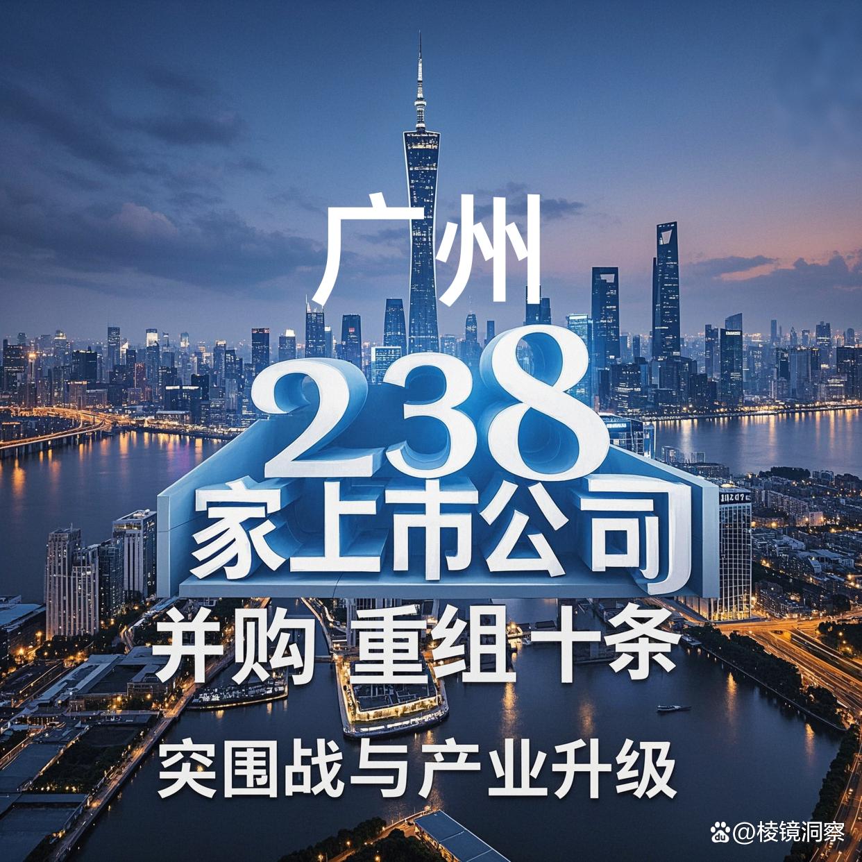 合作市专业并购重组(并购重组最好的书)