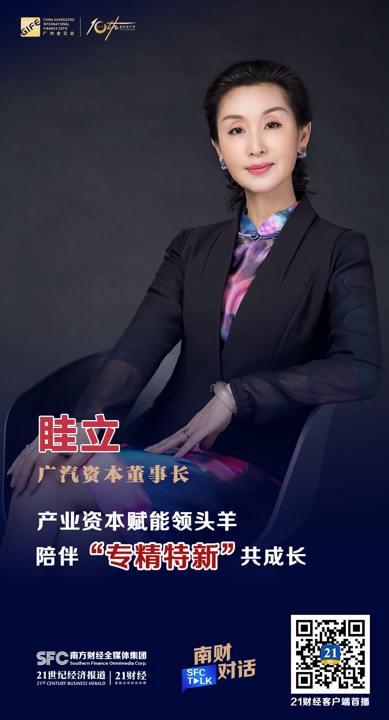 合作市全要素资本赋能实业(全要素企业是什么意思)