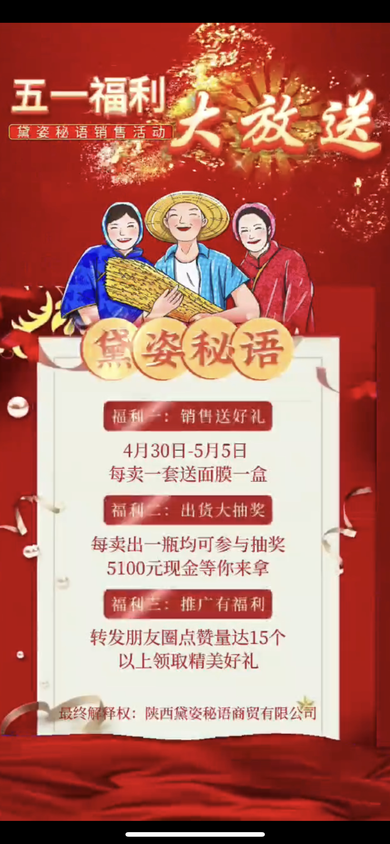 合作市广告并购顾问(广告并购顾问岗位职责)
