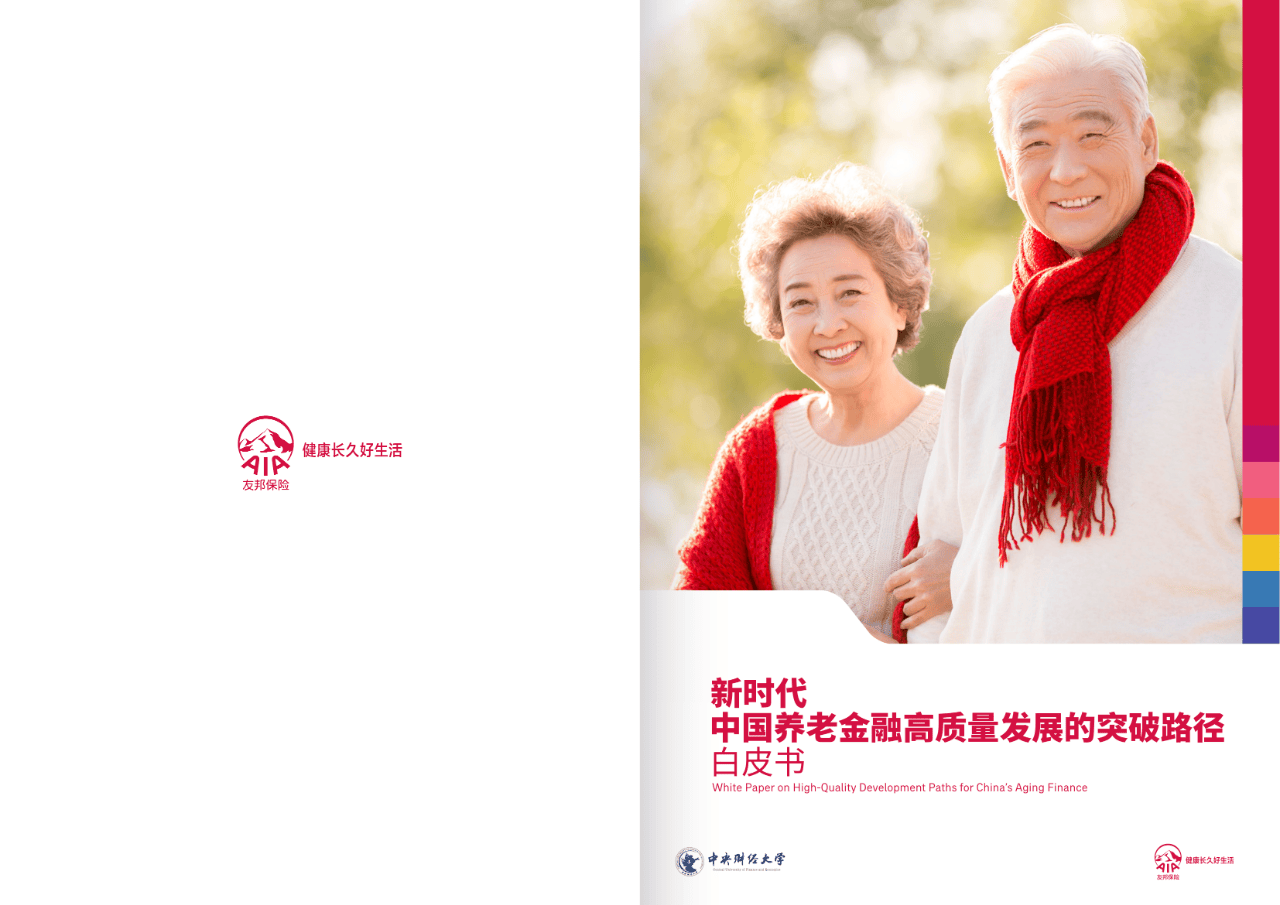 合作市养老企业投资咨询(投资养老项目的投资公司)