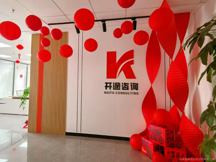 合作市全链条教育战略咨询(全链条教育战略咨询是什么)