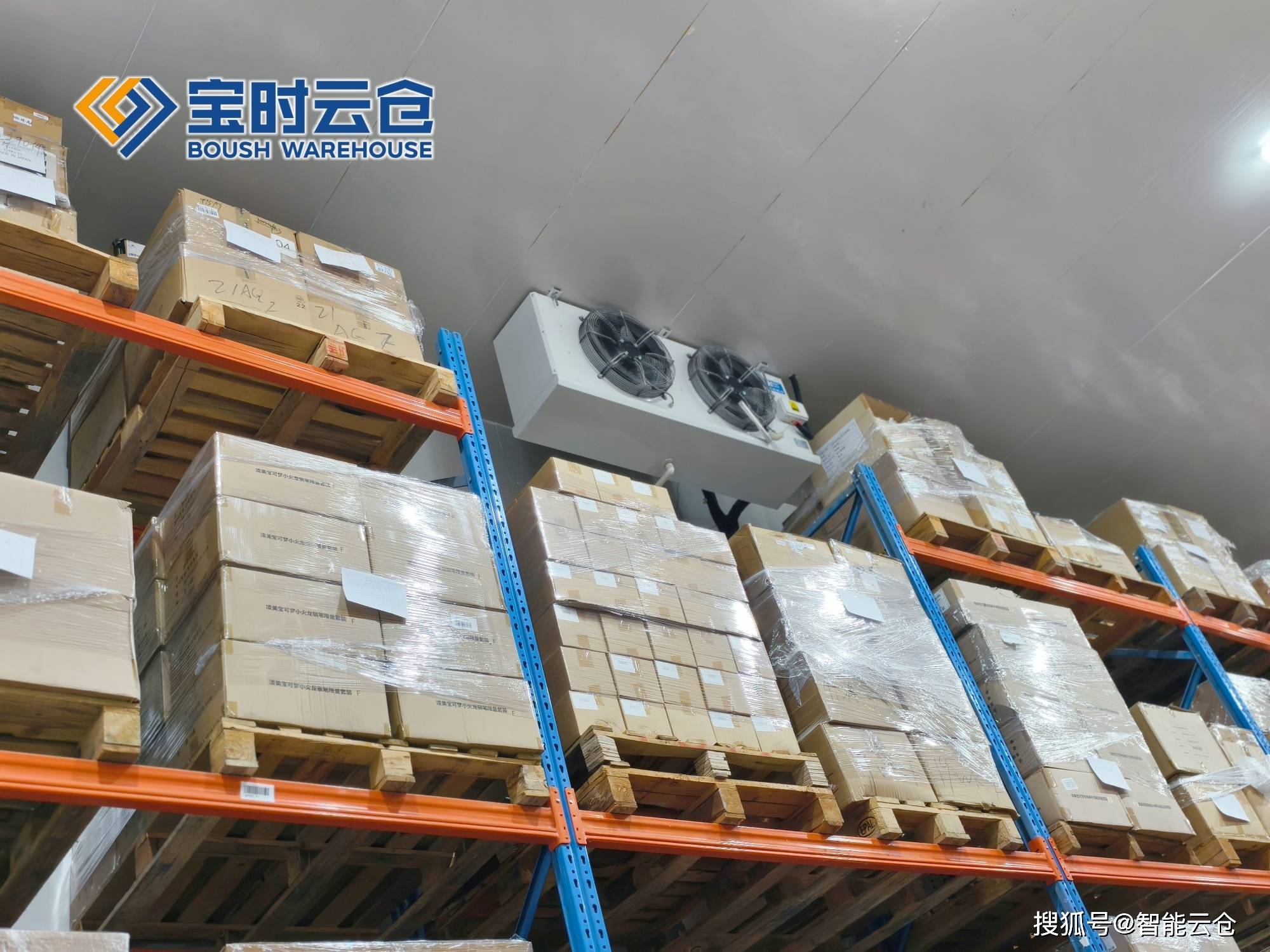 合作市领先物流品牌升级(领先物流服务商是自营物流)