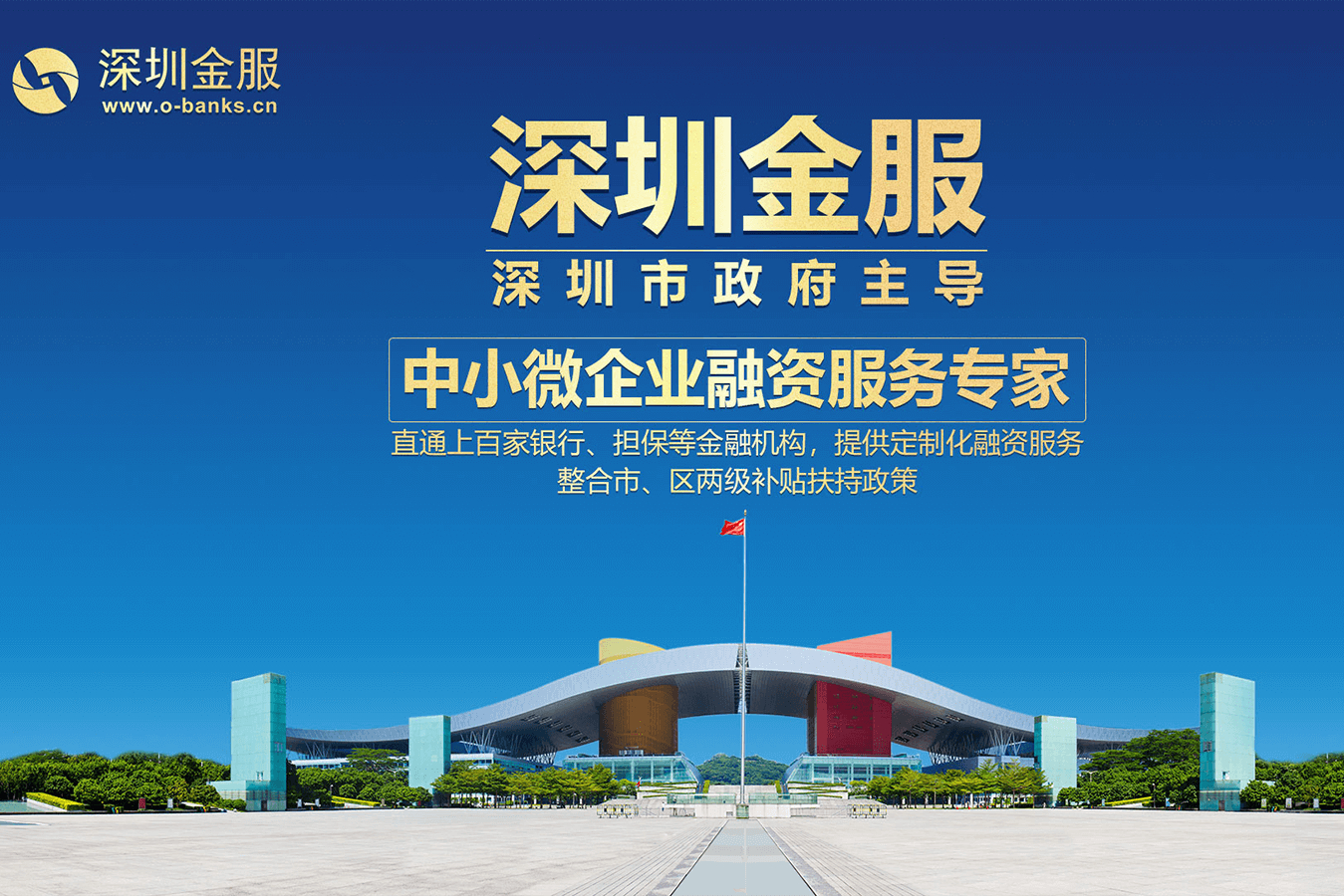 合作市投融资服务平台(投融资平台是什么意思)