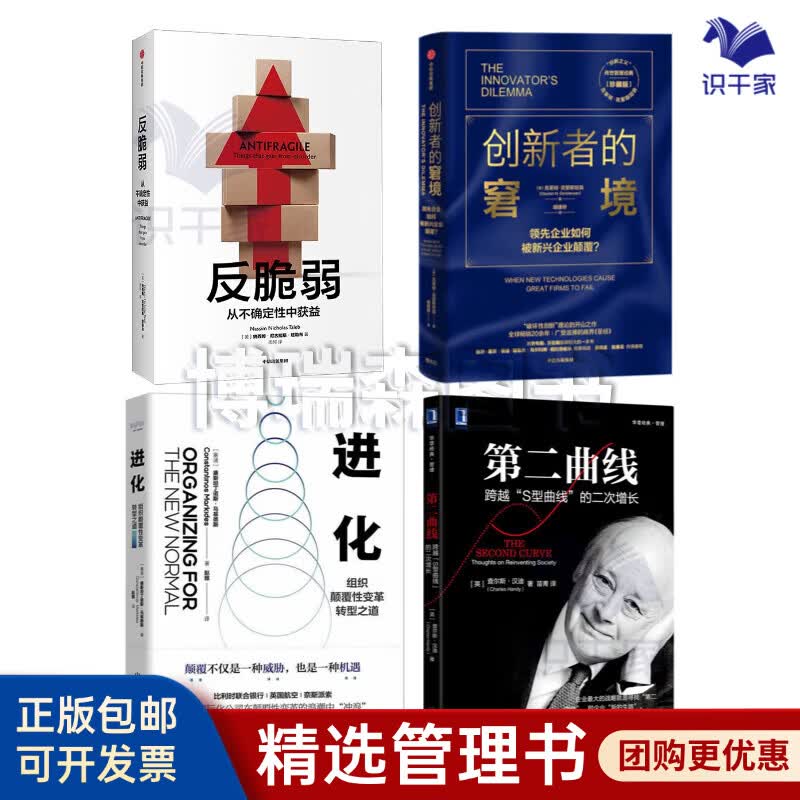 合作市转型期组织变革(组织转型主要考虑的三大要素)