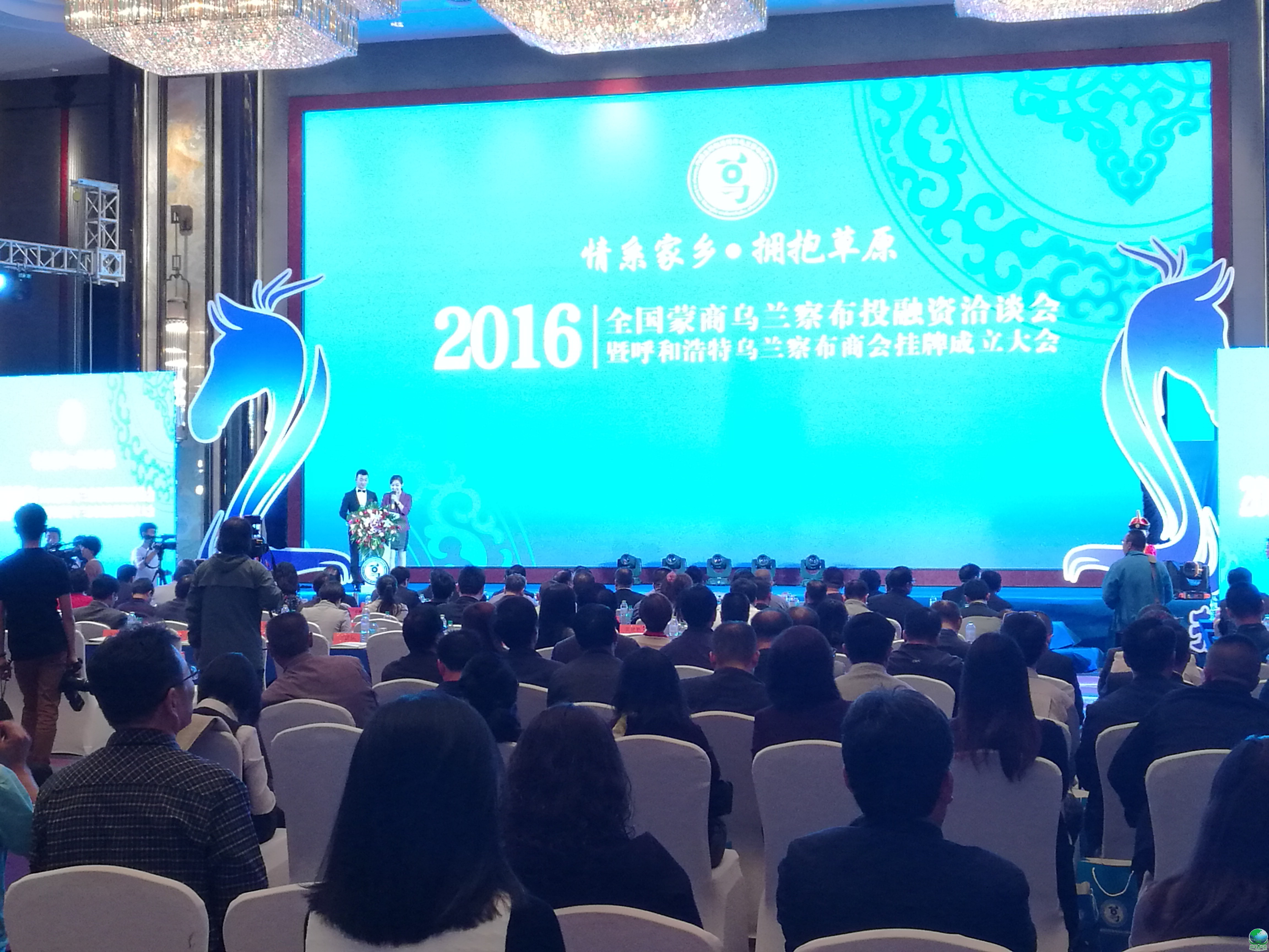 合作市呼和浩特专业投融资服务(呼和浩特市投资有限责任公司)
