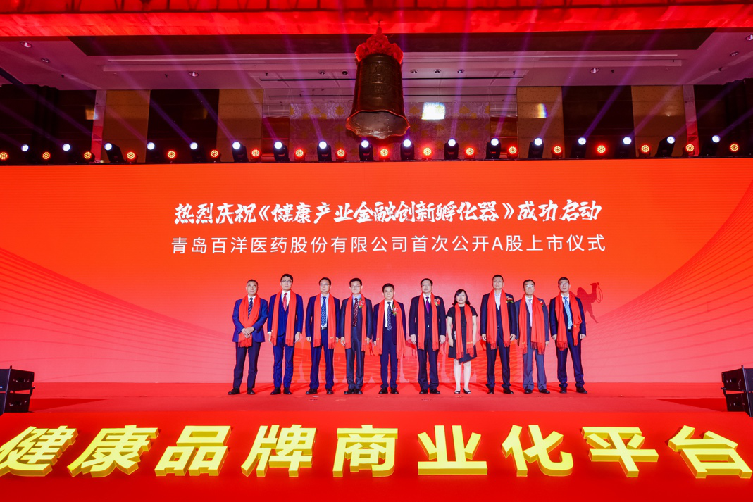 合作市包含高回报医药创业板上市的词条
