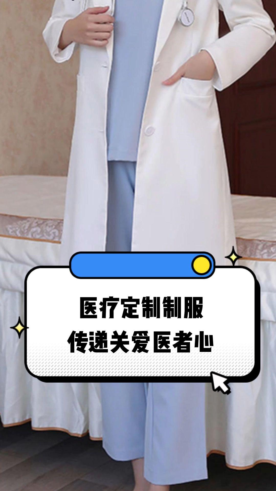 合作市定制医疗投资咨询(定制医疗投资咨询公司)