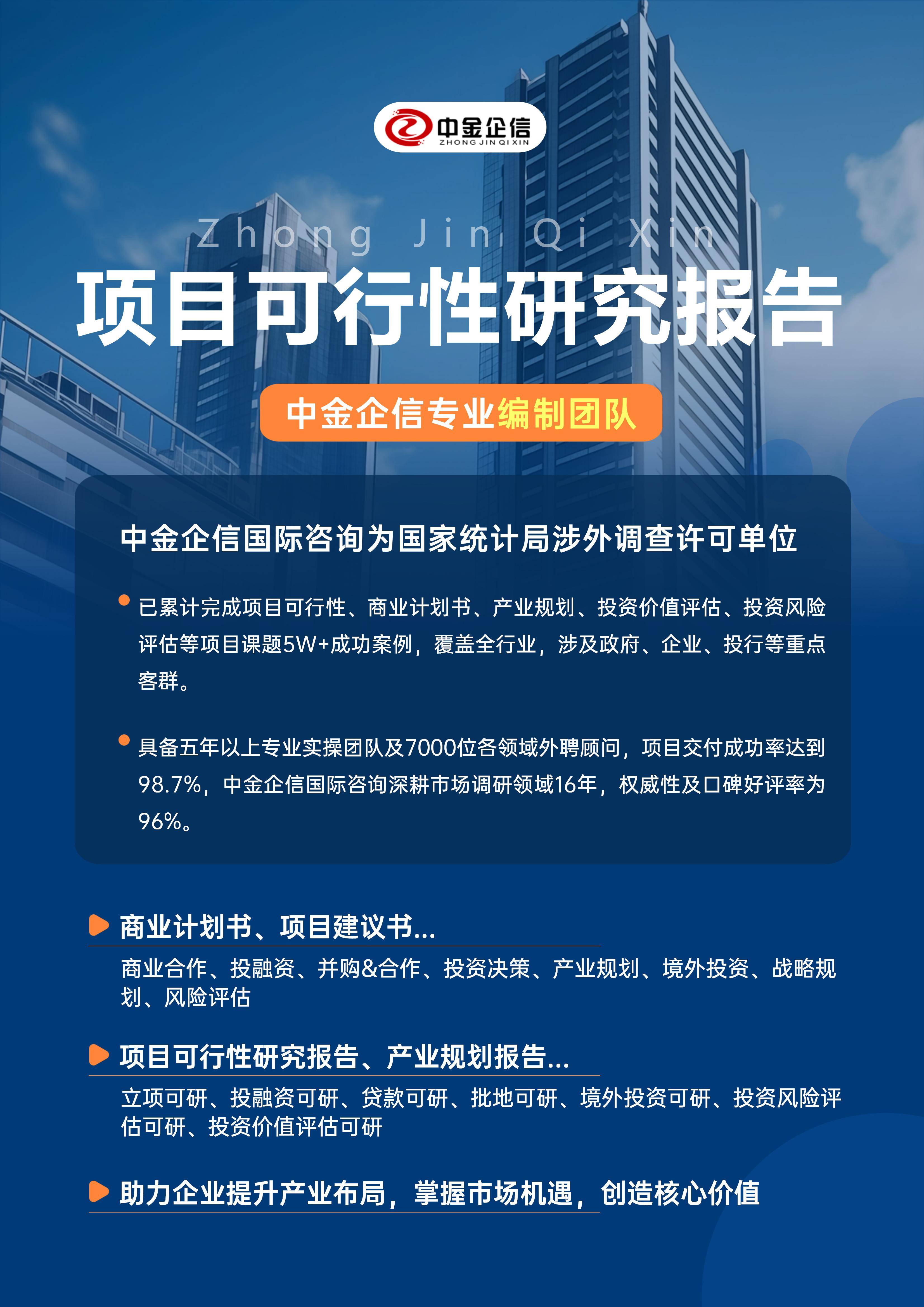 合作市结果导向可行性研究机构(结果导向型的绩效考核方法的基础是什么)