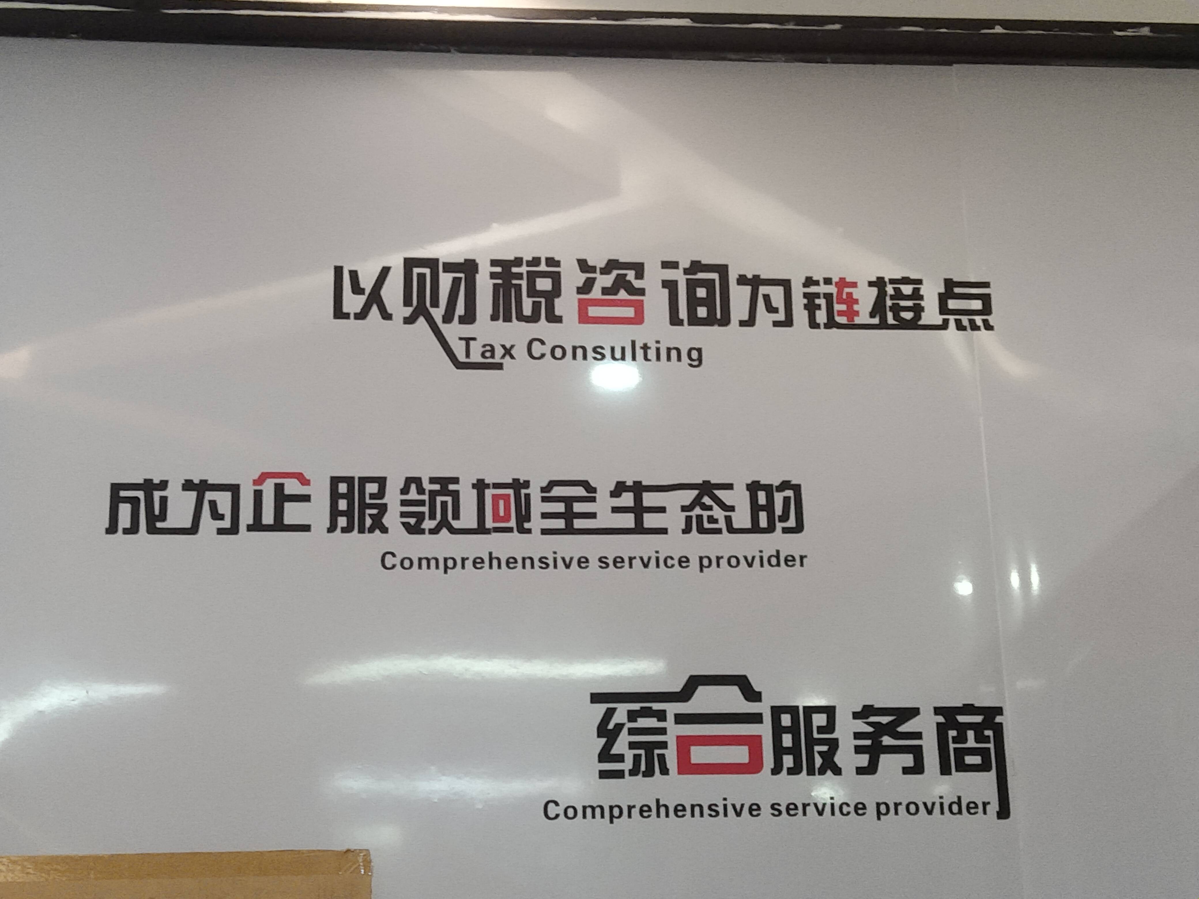 合作市成都医疗财务优化(成都医疗seo整站优化)