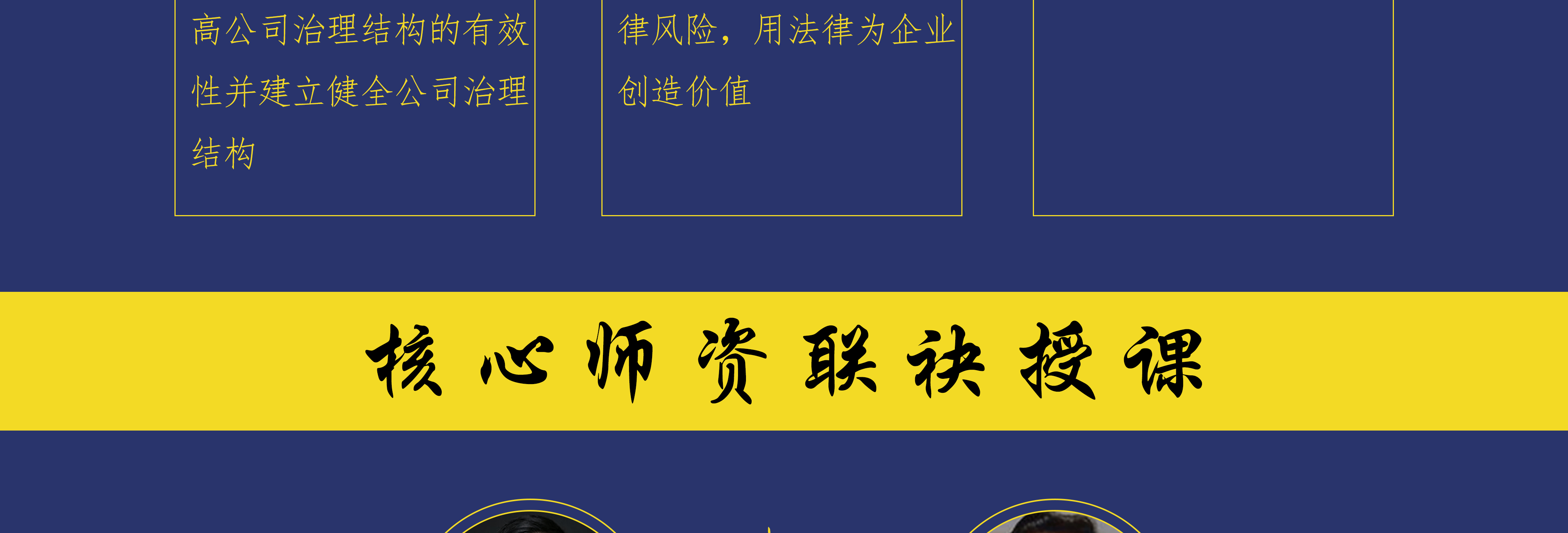 合作市实战型资本规划机构(资本运作战略规划方案)