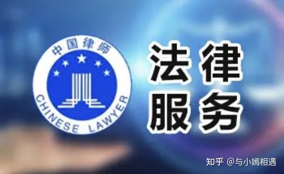 合作市高端器械法务咨询(高端器械法务咨询工作内容)
